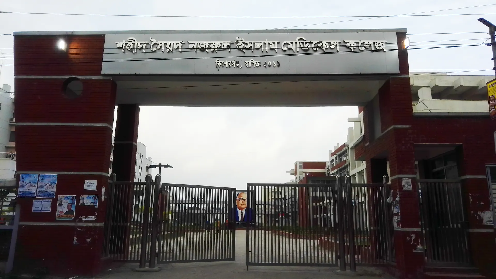 স্বাস্থ্য